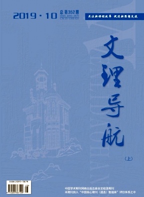 文理導航