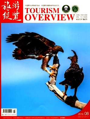 旅游縱覽