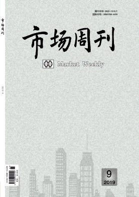 市場(chǎng)周刊