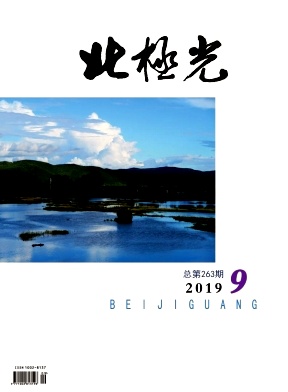 北極光