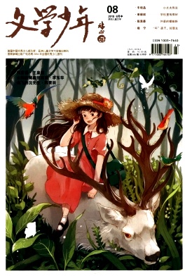 文學少年