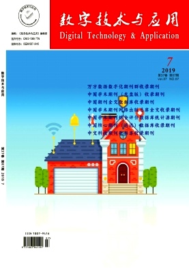 數(shù)字技術(shù)與應(yīng)用