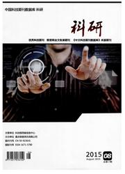 中國科技期刊數據庫科研
