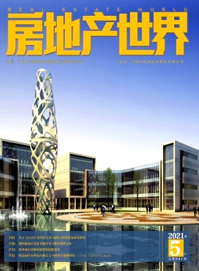 房地產世界
