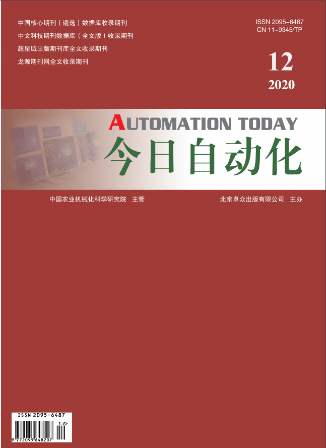 今日自動(dòng)化