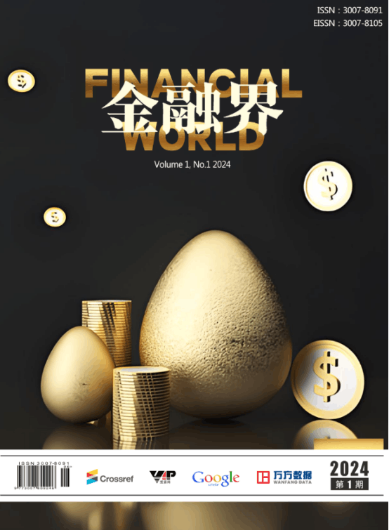 金融界（國際刊）