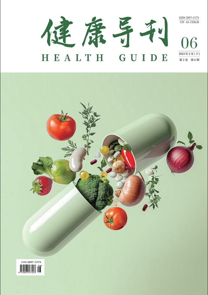 健康導(dǎo)刊